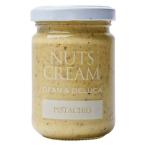 DEAN & DELUCA фисташка крем NEW 1 шт рука земля производство подарок подарок Dean & Dell -ka