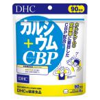 DHC кальций +CBP(90 день минут ) 1 пакет (360 шарик )ti- H si- дополнение 