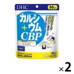 DHC кальций +CBP(90 день минут ) 1 комплект (1 пакет (360 шарик )×2)ti- H si- дополнение 
