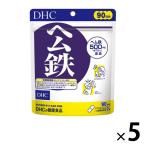 DHC гем железа (90 день минут ) 1 комплект (1 пакет (180 шарик )×5) питание функция еда ti- H si- дополнение 