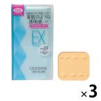 CEZANNE（セザンヌ） UVファンデーションEXプラス EX2 ライトオークル 11g SPF23 PA++ セザンヌ化粧品 ×3個