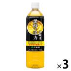 【機能性表示食品】伊藤園 黒酢で活力 900ml 1セット（3本）