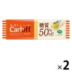 パスタ Carboff（カーボフ） 糖質50％オフ 240g 太さ1.6mm 1セット（2個） はごろもフーズ