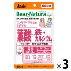 ti дыра chula(Dear-Natura) стиль фолиевая кислота × металлический * кальций 60 день минут 3 пакет Asahi GF дополнение 
