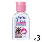 ( распродажа ) рука pika гель 60mL.. производства лекарство 3 шт 