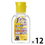 ( распродажа ) рука pika гель плюс 60mL.. производства лекарство 12 шт 