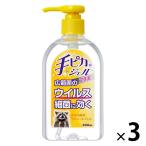  рука pika гель плюс 300mL.. производства лекарство 3шт.@ дезинфекция для алкоголь 