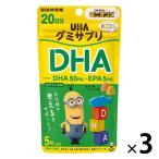 UHA тест . сахар UHAgmi supplement KIDS DHA(20 день минут ) мандарин & лимон тест 1 комплект (3 пакет ) для детей дополнение 