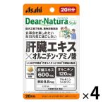 ti дыра chula(Dear-Natura) стиль .. экстракт × орнитин * аминокислота 20 день минут 4 пакет Asahi GF дополнение 