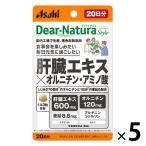 ti дыра chula(Dear-Natura) стиль .. экстракт × орнитин * аминокислота 20 день минут 5 пакет Asahi GF дополнение 
