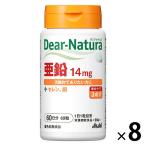ti дыра chula(Dear-Natura) цинк 14mg 60 день минут 8 шт Asahi группа еда дополнение 