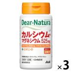 ti дыра chula(Dear-Natura) кальций * Magne sium30 день 3 шт Asahi группа еда дополнение 