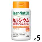 ti дыра chula(Dear-Natura) кальций * Magne sium30 день 5 шт Asahi группа еда дополнение 