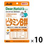 ti дыра chula(Dear-Natura) стиль витамин B группа 60 день 10 пакет Asahi группа еда дополнение 