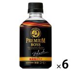  Suntory premium Boss черный ( холодный температура двоякое применение )285ml 1 комплект (6шт.@)