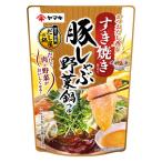 豚しゃぶ野菜鍋つゆすき焼き仕立て 750g 1個 ヤマキ 鍋スープ 鍋の素