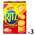 リッツ チーズサンド 3個 モンデリーズ・ジャパン おつまみ スナック ビスケット