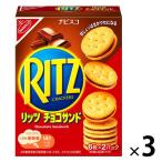 litsu шоко Sand 3 шт monte Lee z* Japan закуска снэки печенье 