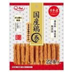  Kyushu корм для животных Q-Pet местного производства курица куриная грудка наматывать мягкость 2 2 шт 1 шт корм для собак 