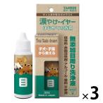  Taurus слезы .. year впервые .. person для 30ml 3 шт собака кошка 