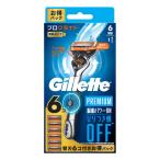 ジレット（Gillette）髭剃り プログライド 電動ホルダー 本体+替刃6個付