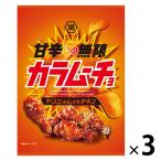 .. Mugen ka Ram -choyannyom..chi gold 3 пакет озеро . магазин картофель chip s легкая закуска закуска 
