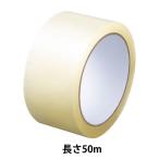 現場のチカラ 軽梱包用OPPテープ 0.042mm厚 幅48mm×長さ50m アスクル 1巻  オリジナル