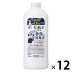 bioreu лекарство для рука палец. дезинфекция жидкость .... для 420ml 1 комплект (12 шт ) Kao рука палец * кожа. мойка * дезинфекция 
