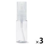  Muji Ryohin PET небольшое количество . бутылка спрей модель 15mL 3 шт хорошая вещь план 