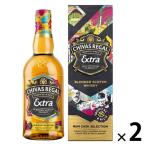 【EC限定】シーバスリーガル エクストラ  ラムカスク 40度　700ml 1セ