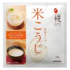プラス糀 甘酒用乾燥米こうじ 100g 1個 マルコメ 米糀 米麹 糀甘酒  塩糀 しょうゆ糀 味噌づくり