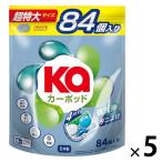 Ka カーポッド ダニよけ ボール型洗濯洗剤 超特大 1セット（84粒入×5個）