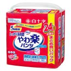 【大人用紙おむつ/パンツ】白十字　サルバ やわ楽パンツ　しっかり長時間　MーL 1パック（24枚入）