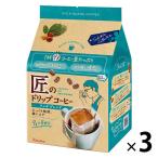 [ карниз кофе ] одна сторона холм предмет производство Takumi. карниз кофе Ricci Blend 1 комплект (8 пакет входить ×3 упаковка )