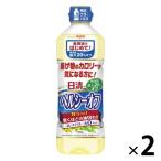 日清オイリオ 日清ヘルシーオフ 600g 2本