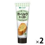 アヲハタ ヴェルデ ガーリックトーストスプレッド 2個