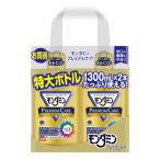 マウスウォッシュ 洗口液 口臭 モンダミン プレミアムケア 1300mL 1パック(2本入) 虫歯 歯肉炎 出血 歯垢 アース製薬