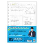 QuizKnock×Gakken B5ルーズリーフ 誤答・記述 30枚 ED030-79 学研ステイフル