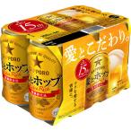 ビール類 新ジャンル 第3のビール 麦とホップ 350ml 1パック(6本入) 缶