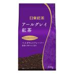  Nitto черный чай Earl Gray черный чай 1 пакет (110g)
