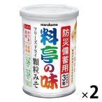  maru kome стоимость .. тест свободный z dry ранулы miso 200g 2 шт 