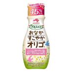 パルスイート おなかすこやかオリゴ 270gボトル 1個　　　味の素