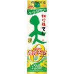 松竹梅 天 〈香り豊かな糖質ゼロ〉 パック 2L 1本  宝酒造 日本酒