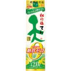 宝酒造 タカラ 松竹梅「天（てん）」〈香り豊かな糖質ゼロ〉 紙パック 2L 1本  日本酒