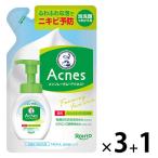 [3+1] men so letter m Acne s лекарство для нежный . средство для умывания изменение содержания 140mL ×4 шт 