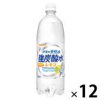  Sangaria Iga. натуральный вода чуть более газированная вода лимон 1L 1 коробка (12 шт. входит )