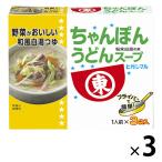 higasi maru чямпон udon суп 3 коробка 