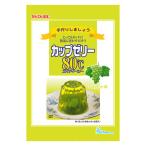 伊那食品工業 かんてんぱぱ カップゼリー80°C マスカット味 2袋入 617 1個