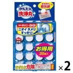 小林製薬のかんたん洗浄丸 排水口クリーナー お徳用 2