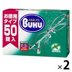  soft 99 корпорация очки bk экономичный модель 50 таблеток ввод 1 комплект (2 шт )